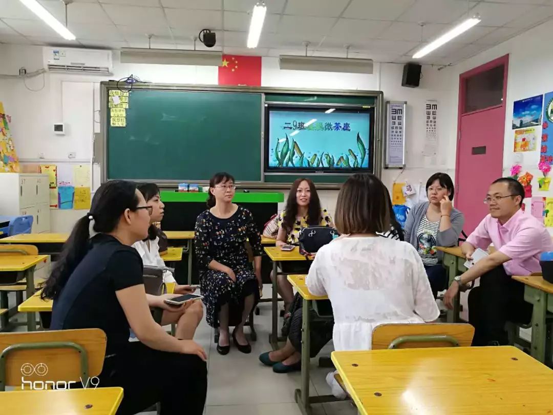 五一小学:家长微茶座▲中关村中学:家长委员会成立大会▲中关村三小