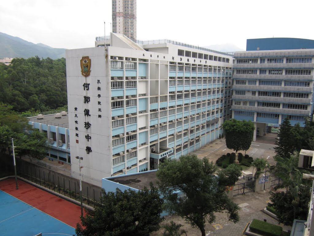 孔教学院大成何郭佩珍中学注重学生什么特点