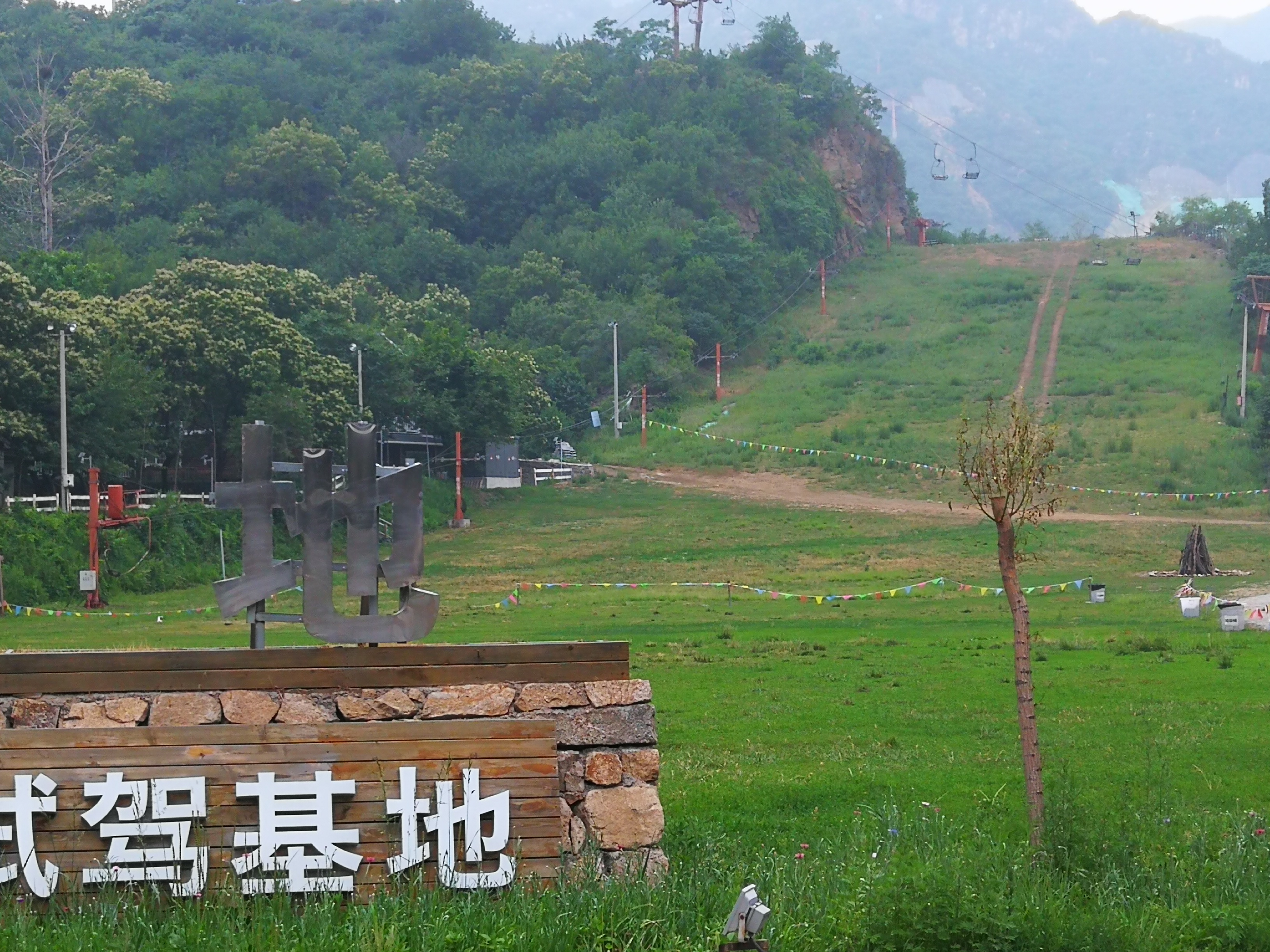 九穀口位於懷柔懷北鎮,其實就是懷北滑雪場,冬天滑雪,夏天爬山旅遊.