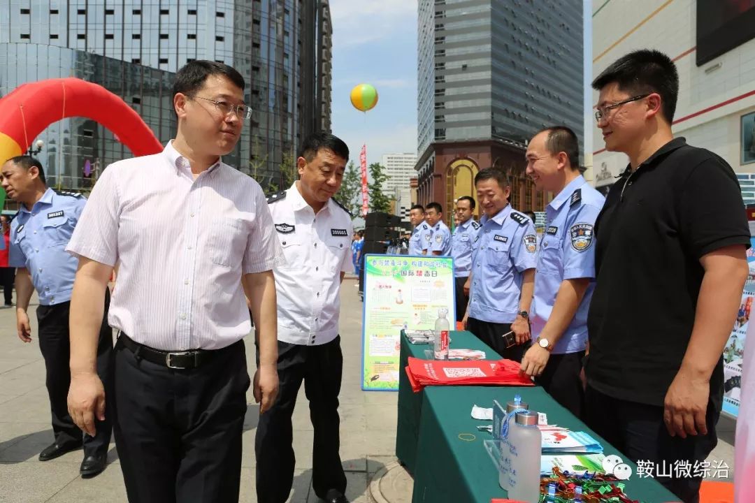 鞍山市李超图片