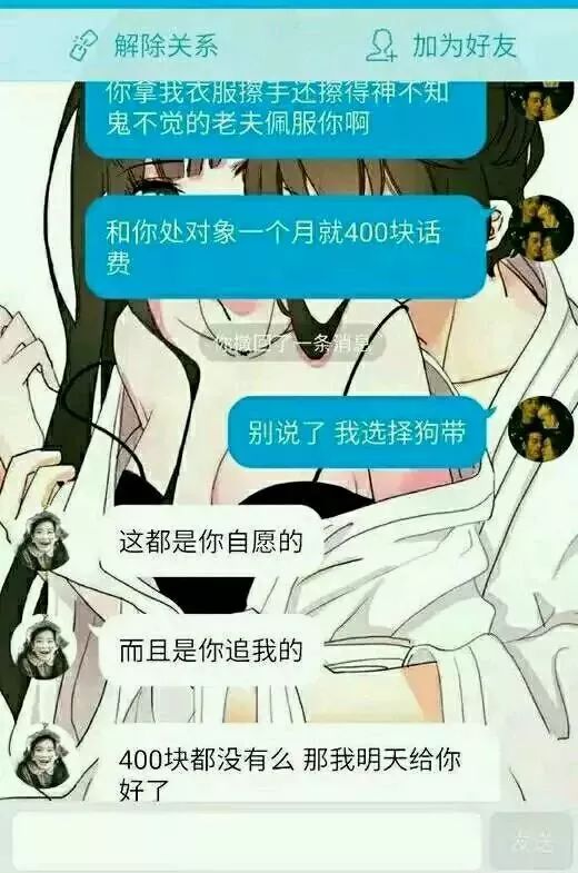 分手就互殺的那種…責編 | 慶哥圖文來源 |廣州筍嘢益街坊返回搜狐