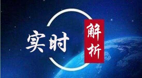 阿笙析金：6.27特朗普怒了，美元反攻暴击黄金，下探还有多深？ ..._图1-2