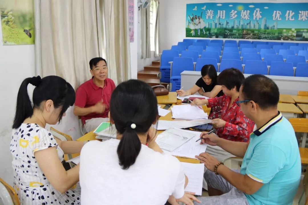 東莞市厚街鎮湧口小學順利舉行市級立項課題結題報告會