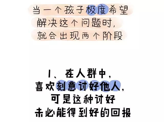 她還說到,高中時被宿舍同學孤立,其實當時也是有點害怕的.