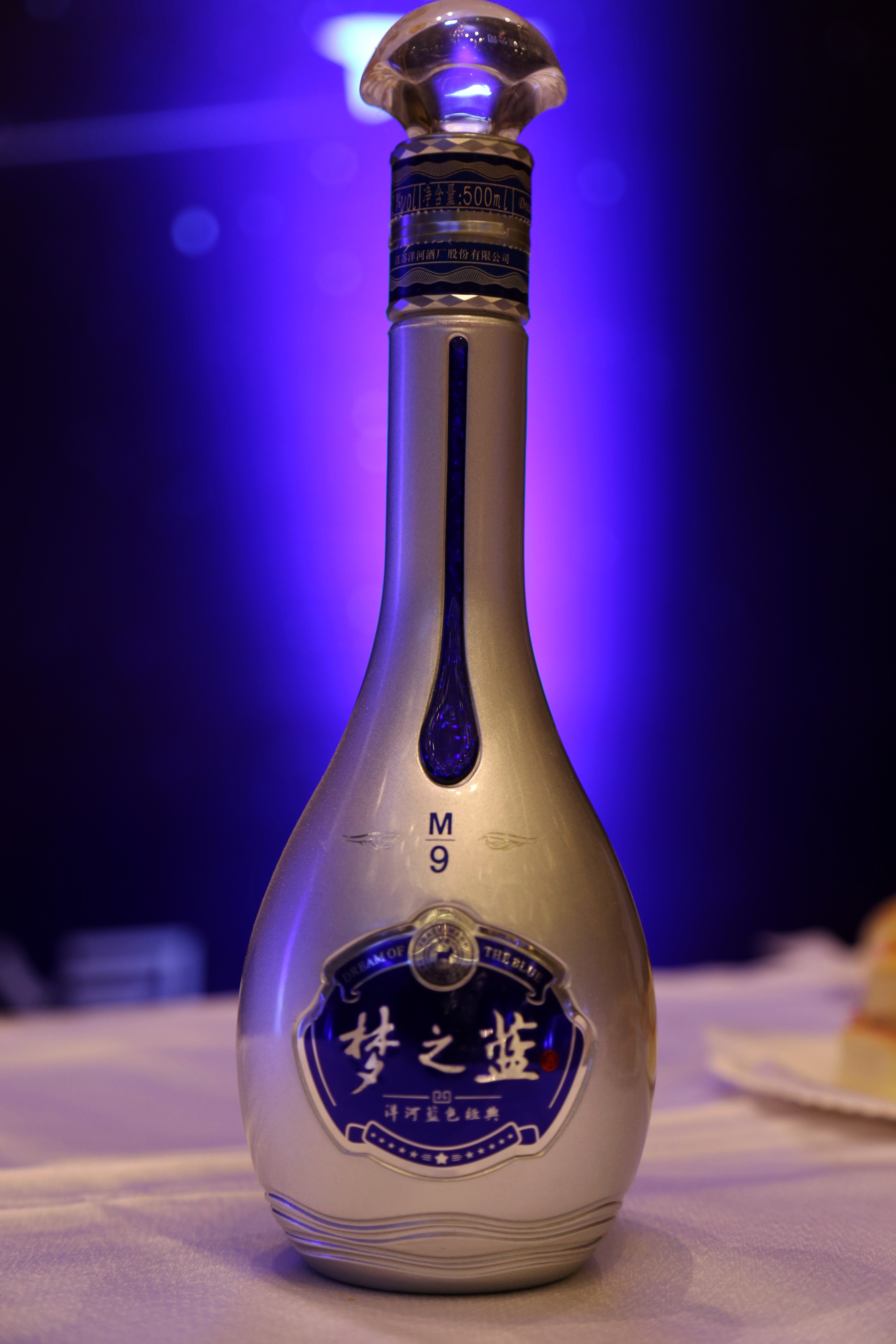 洋河梦之蓝是洋河蓝色经典系列酒其中的一个型号,其他的是洋河海之蓝