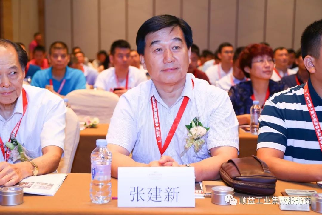【顺益要闻】董事长张建新出席2018中国润滑油技术创新及行业发展论坛