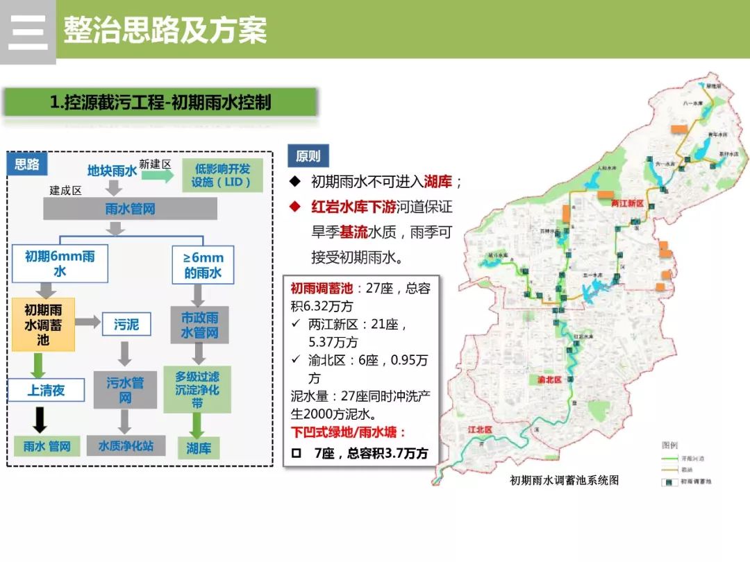 重庆盘溪地图图片