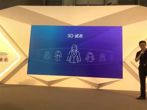 vivo发布TOF 3D超感应技术：更快更准、能微信支付