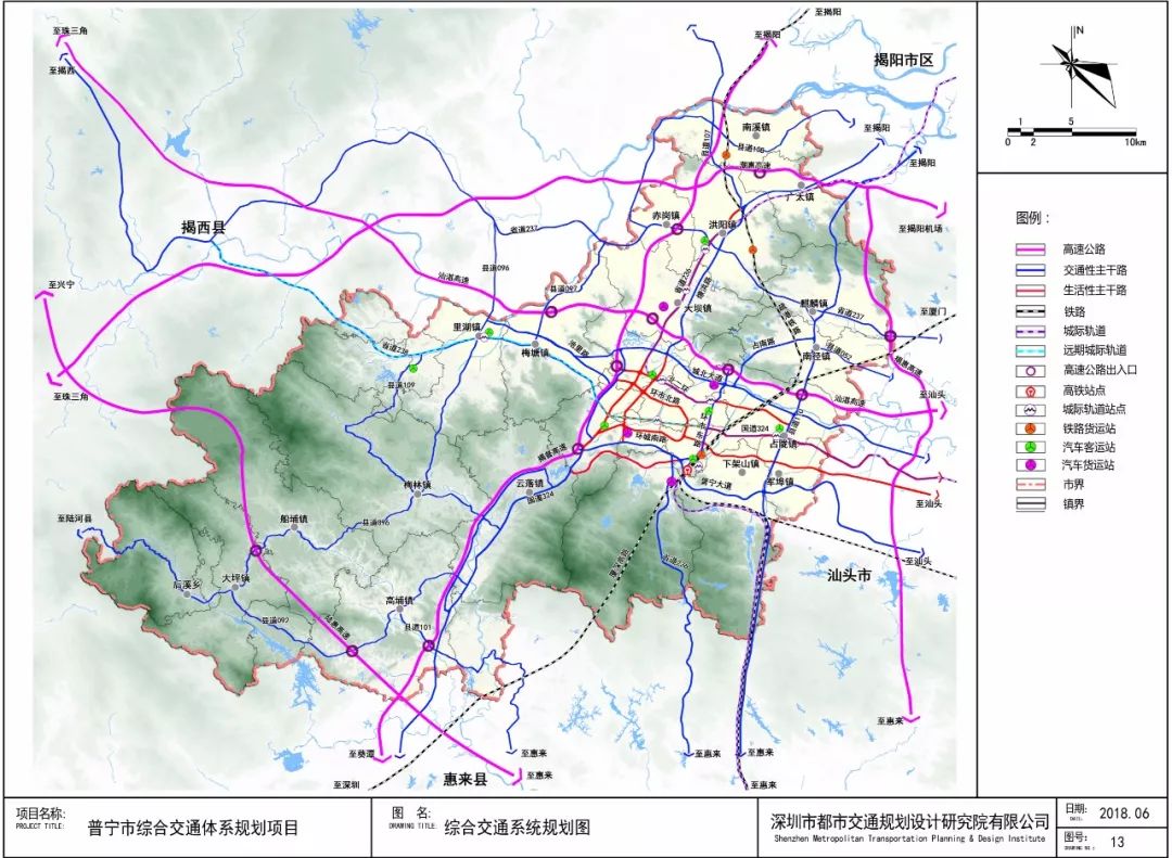 普宁城北大道规划图图片
