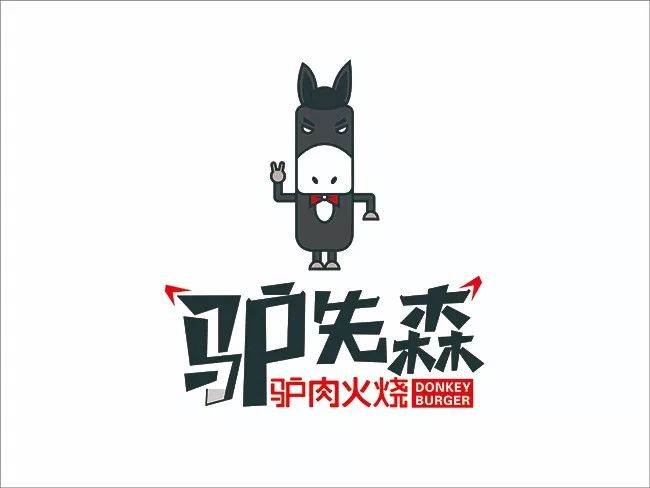 《面面俱道》面花文化,《驢先森》驢肉火燒品牌形象推廣設計 - logo