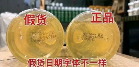 刷屏說自己是正品版本搞外貿尾(jia)單(huo)團購群的加單不斷某電商