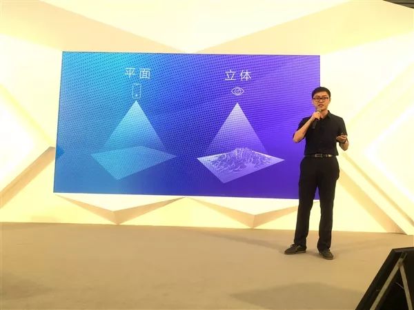 vivo发布TOF 3D超感应技术：更快更准、能微信支付