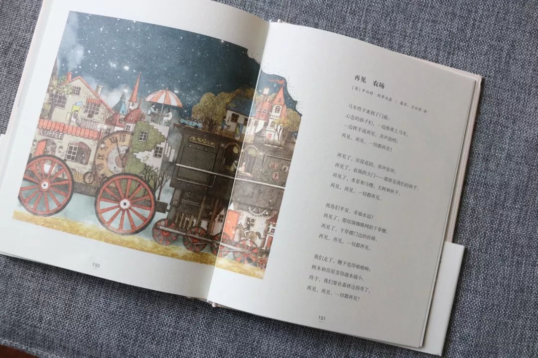 書中還有類似這樣的 超大幅跨頁圖,給孩子們創造了一個個唯美動人的