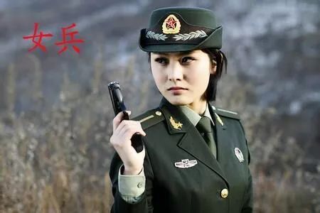 铁道兵二师女兵图片