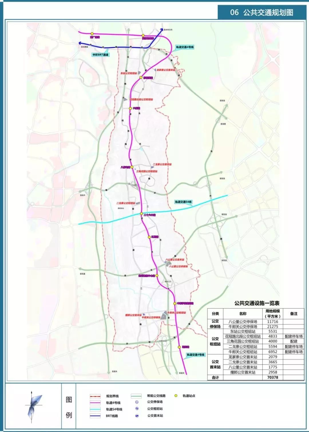 贵阳地铁s4号线规划图图片