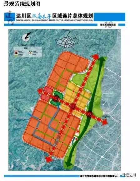 四川达州铁山未来规划图片