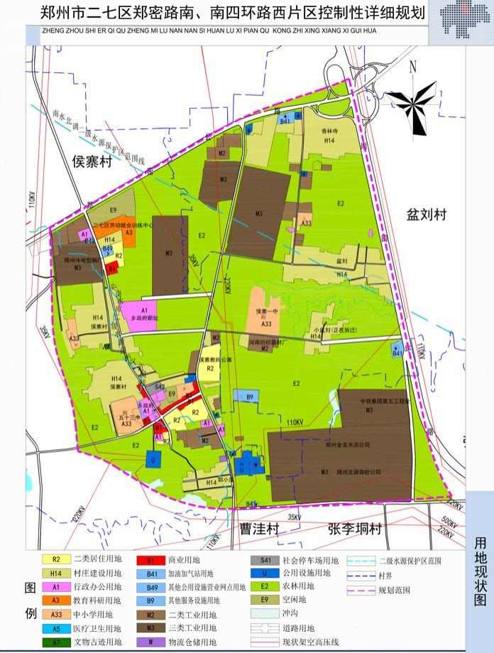 郑州二七区最新规划图图片