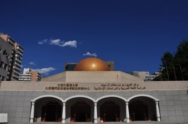 北京外国语大学俄语学院(北京外国语大学俄语学院分数线)