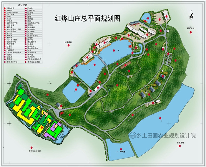 湖南省五星级农庄—红烨山庄是如何规划设计的?