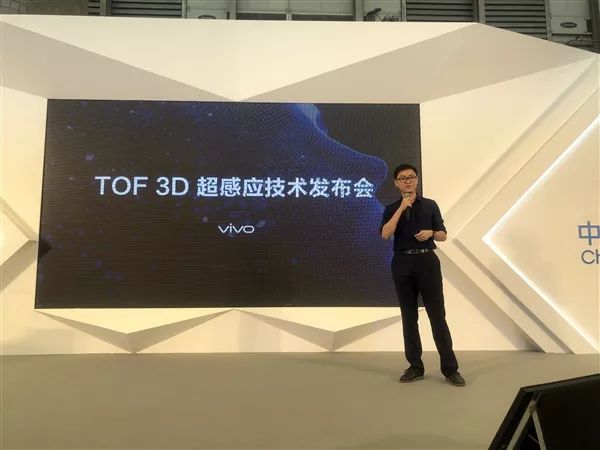 vivo发布TOF 3D超感应技术：更快更准、能微信支付