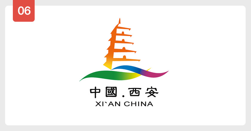 西安城市形象logo及宣传语出炉
