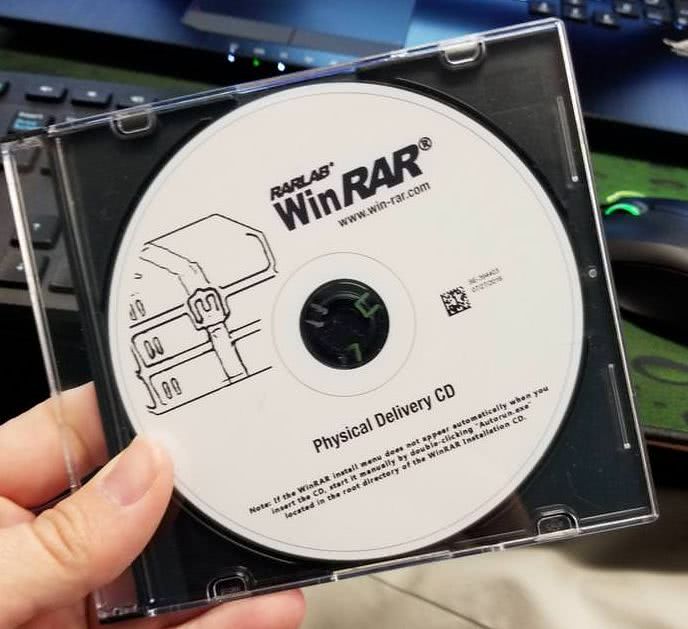 Winrar physical delivery on cd что это