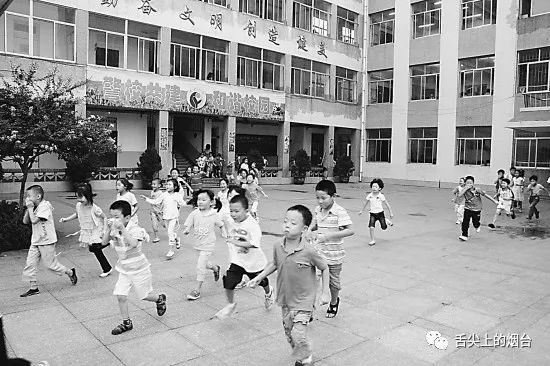 烟台养正小学校风图片