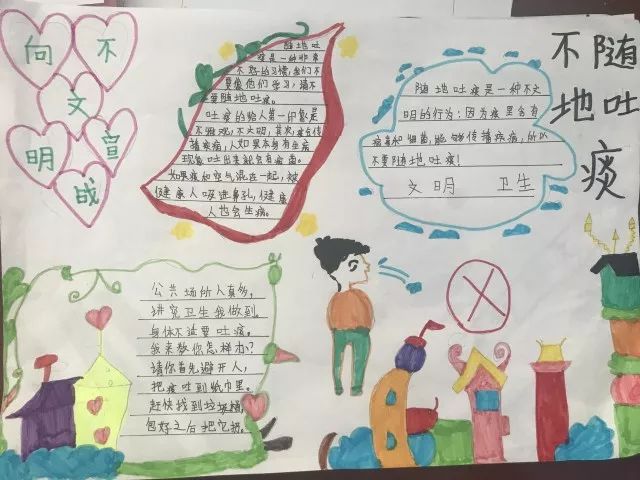 珍珠泉小学利用国旗下讲话,向学生宣传随地吐痰破坏环境,传染病菌的