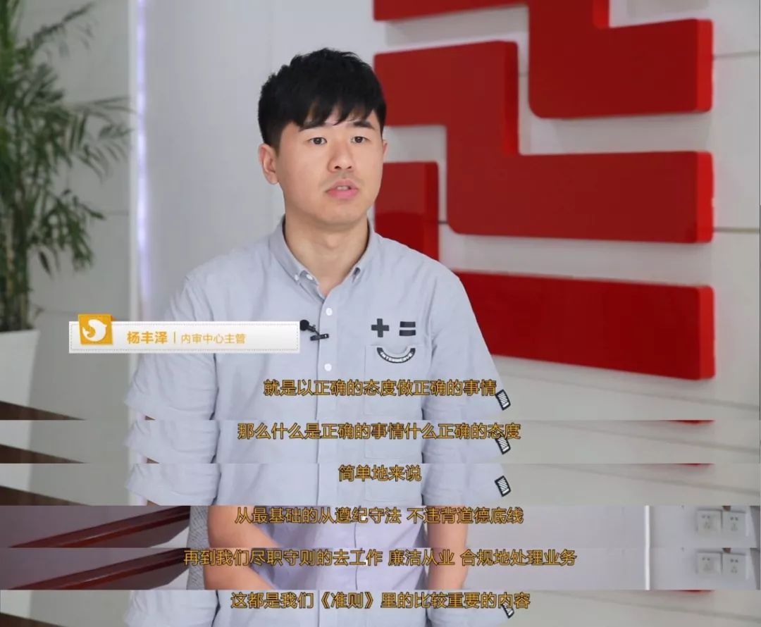 《鲶邦调查局之鲶有料》杨丰泽:以正确的态度 做正确的事