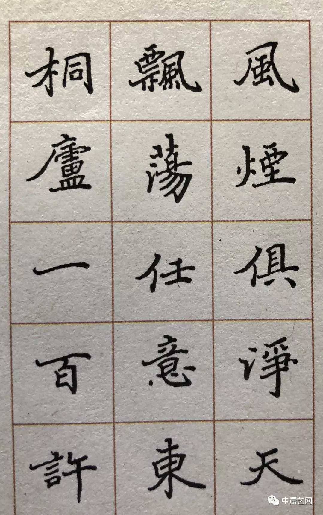 硬筆書法,之所以稱為書法,它的字形結構完全來自於傳統書法,可以說