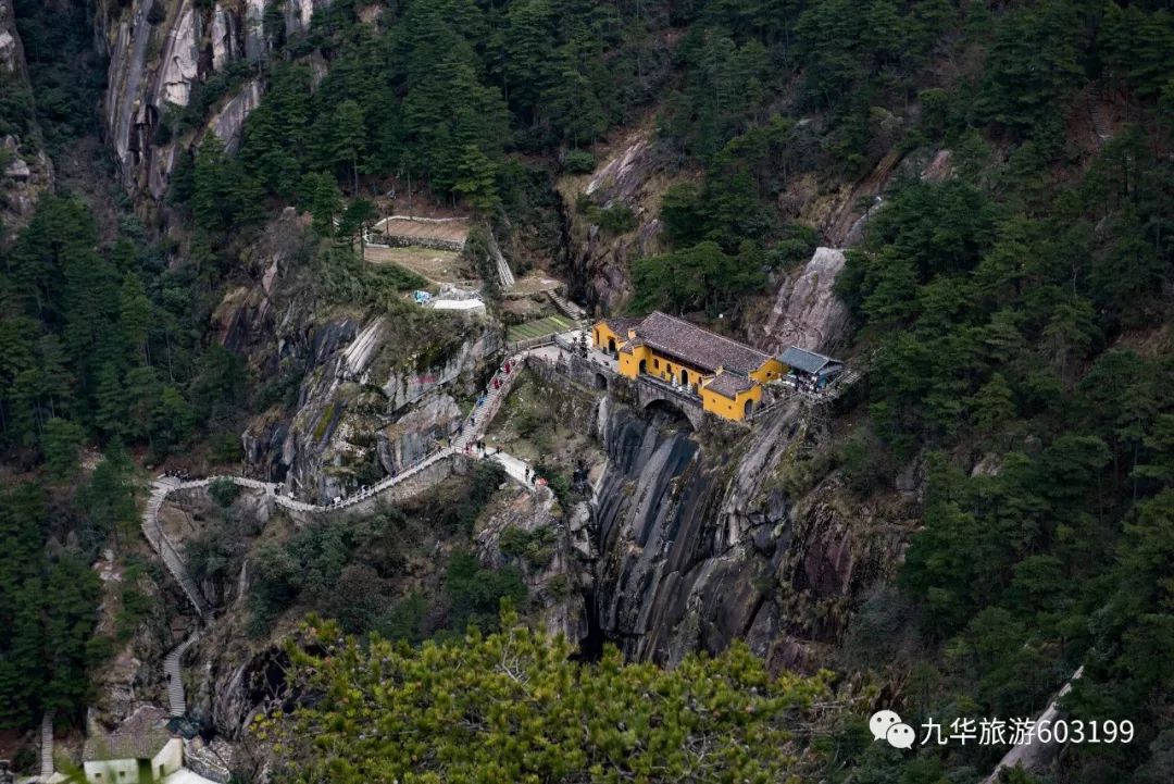 去了九華山 才知道