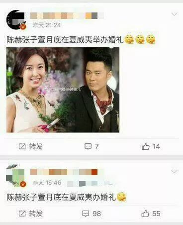 陈赫被曝与张子萱补办婚礼,知情人回应:没听说过