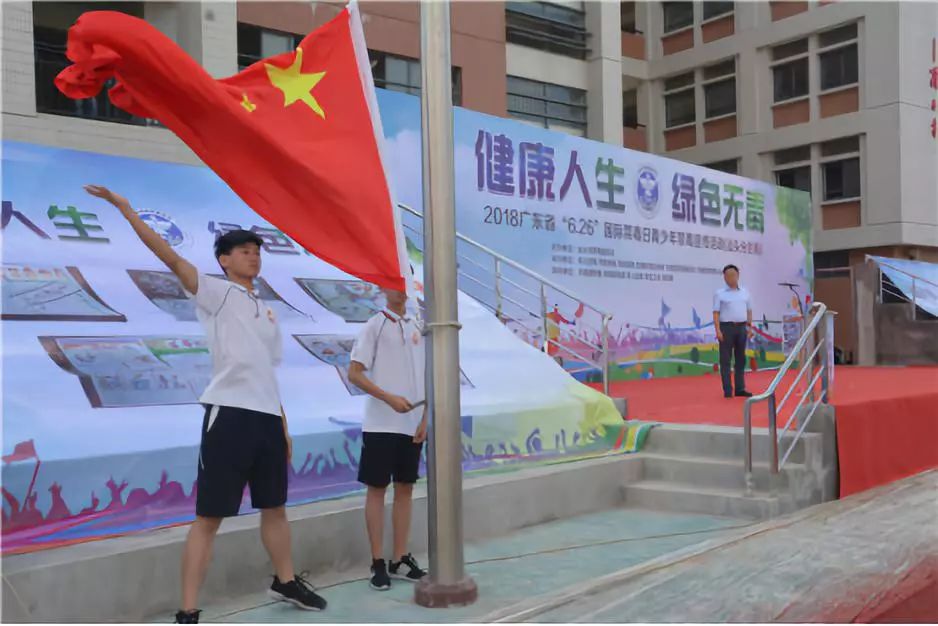 汕头市蓬鸥中学校徽图片