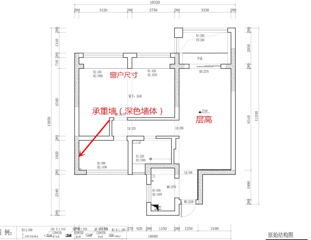 (快看看你家的图纸这些有没有标注清楚)原始结构图体现了房屋最原始的