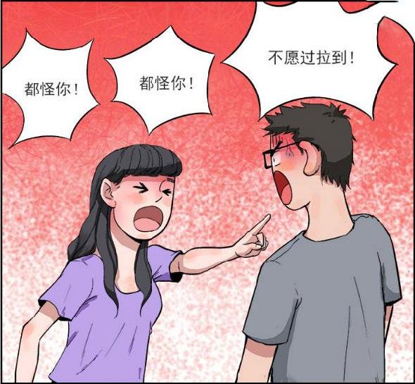 搞笑漫画,男子这样和美女吵架,美女气到要喝敌敌畏了!