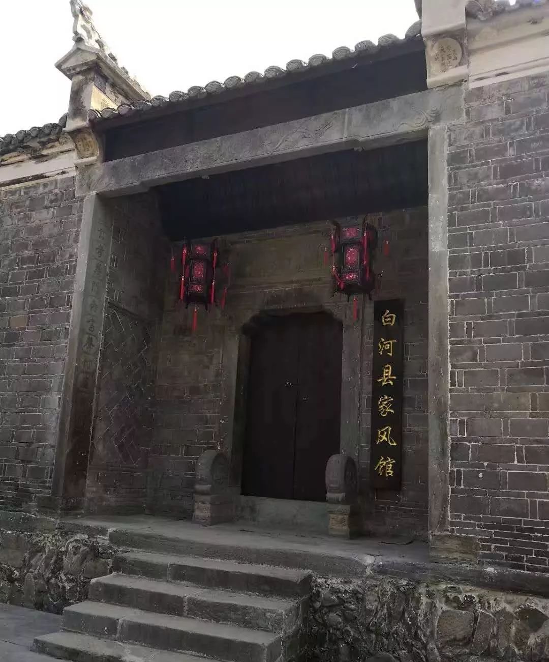 白河古民居—張家大院,悠悠情意在張莊