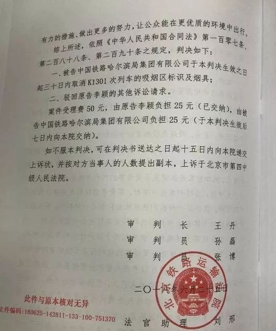 绥化分尸案图片