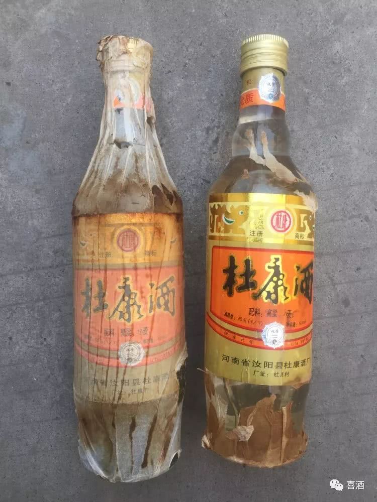 劍南春1993年杏花村酒仿得頗有藝術造詣的八十年代西鳳酒液黃得驚世駭