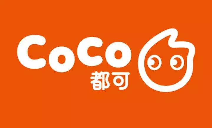 coco都可开幕庆珍珠奶茶8元金桔柠檬8元