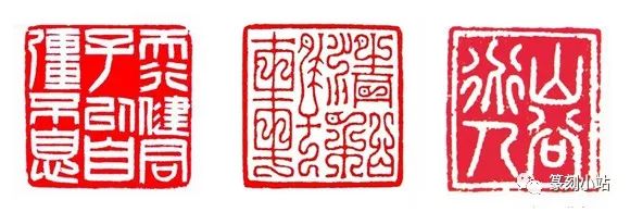 什么是缪篆,汉印字体缪篆的概述,缪篆的起源与发展