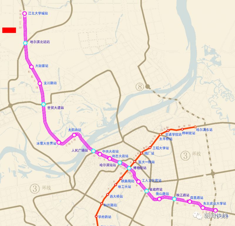 江北公路客運樞紐站,南崗公路客運樞紐站,鐵路哈爾濱北站及松北大學城