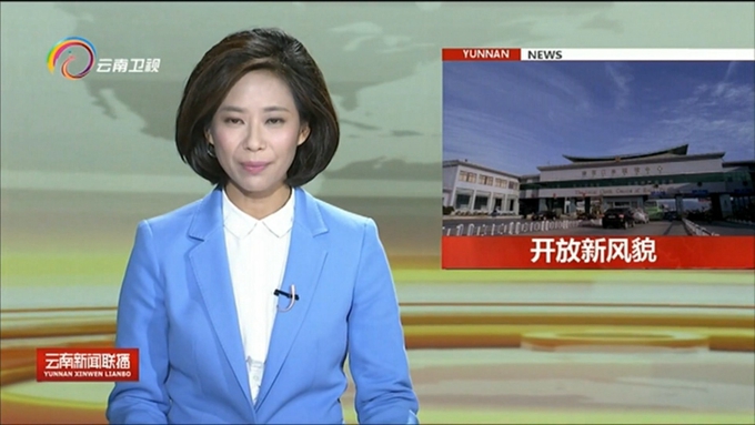云南电视台新闻主持人图片
