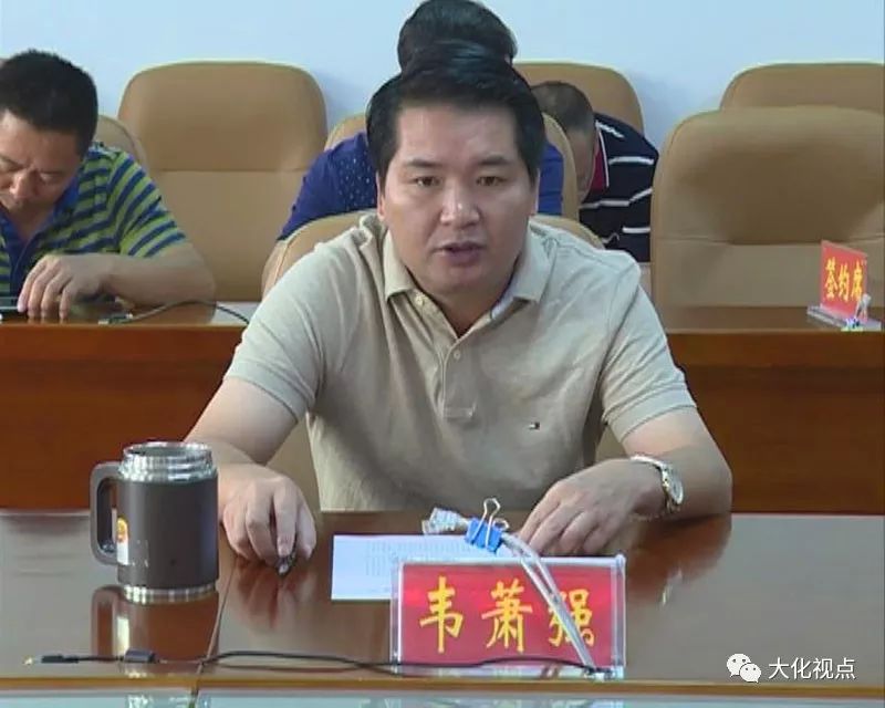 签约仪式上,韦萧强向中合三农集团介绍了大化的区位优势,发展前景等