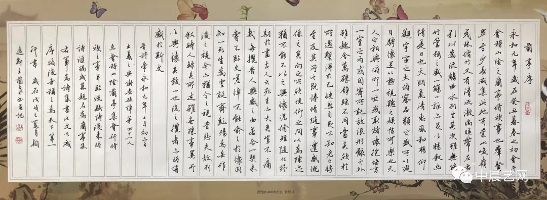 鋼筆楷書【吳均·與朱元思書】硬筆書法作品欣賞硬筆書法,是我國傳統