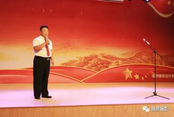 舞和谐中国中拉开序幕南流村党支部党员代表潘春梅发言疾控中心党支部