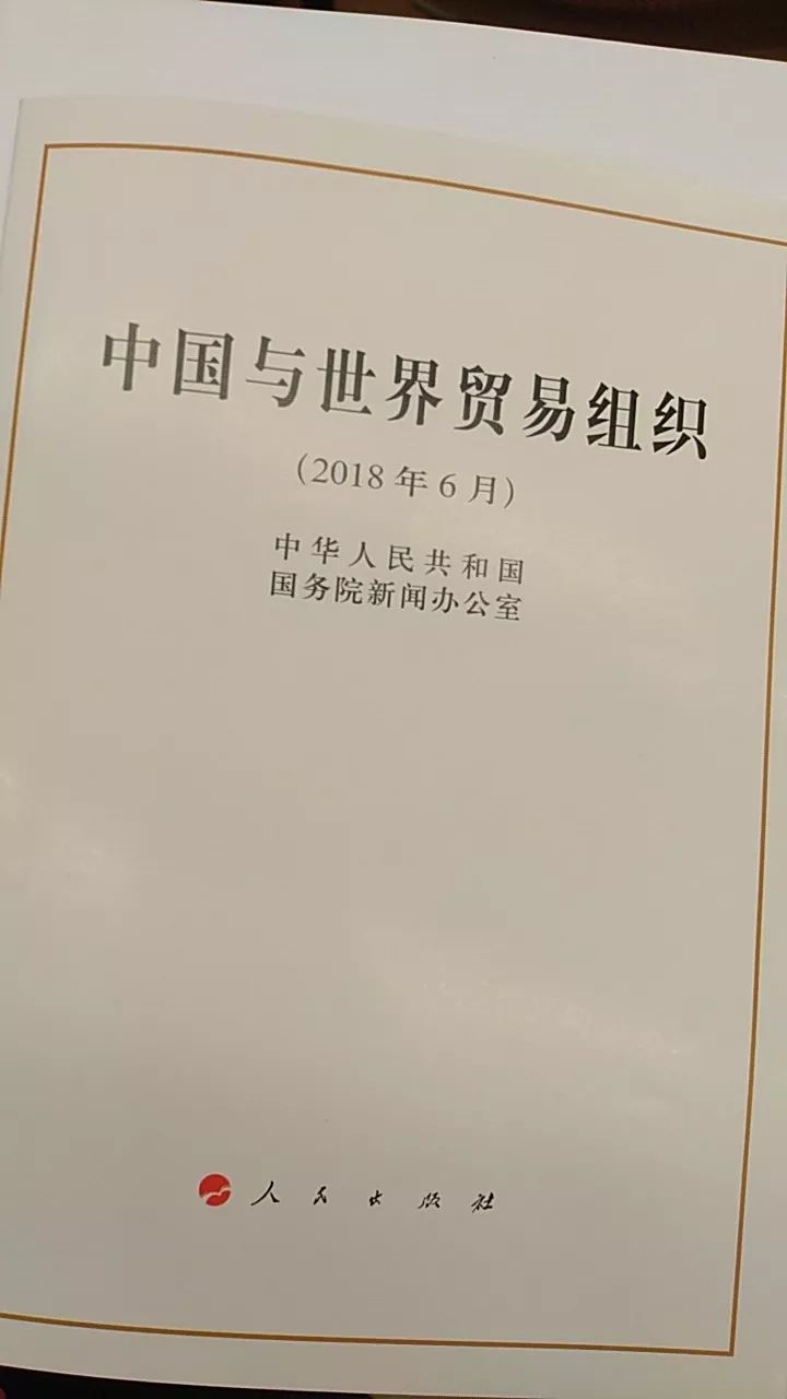 中国加入世界贸易组织的时间是，中国加入世界贸易组织的时间是2000年