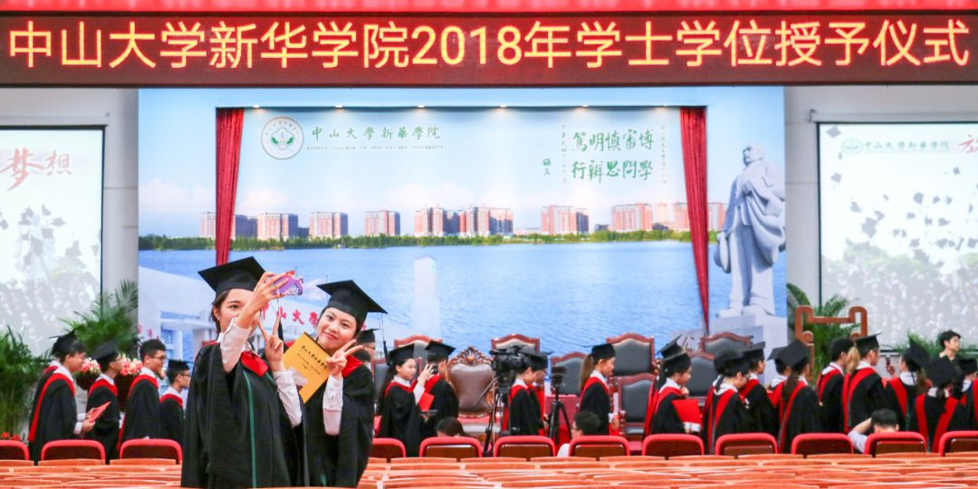 中大新华学士学位授予仪式:感受美育,不只有双证