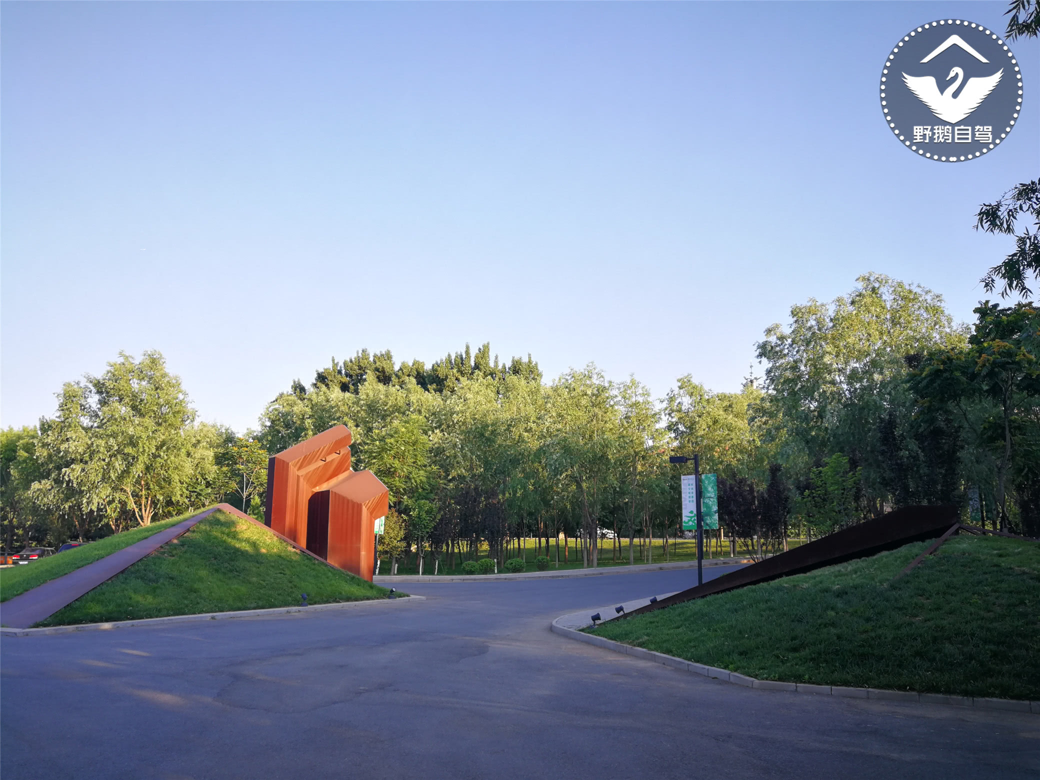 永定河自行車運動公園,位於河北廊坊固安,目前是中國第一傢俱有國際