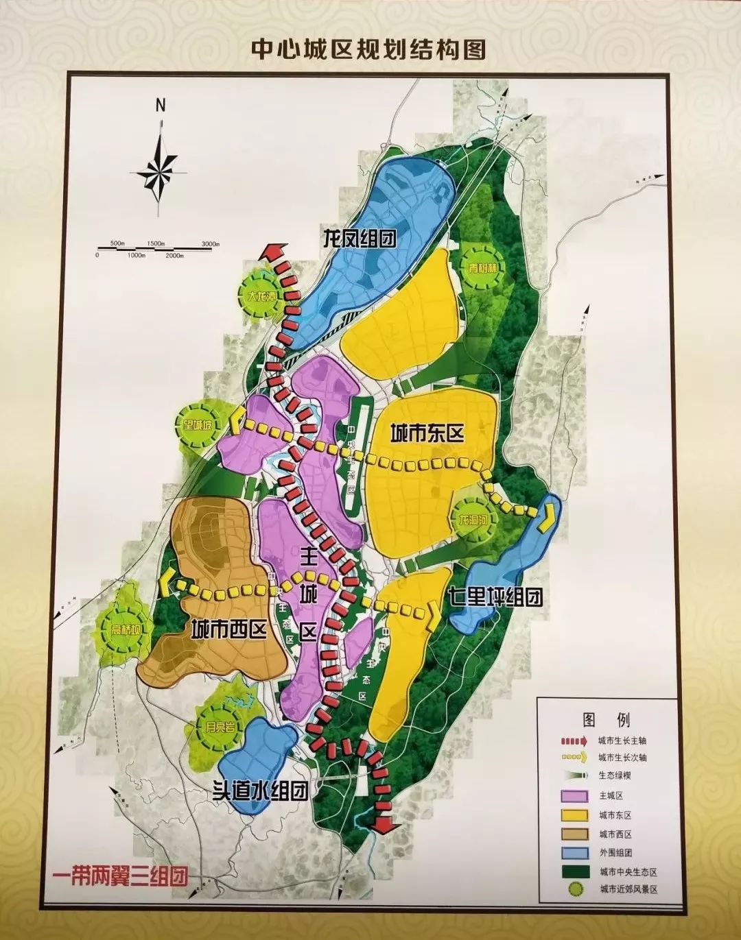 未来恩施城区布局为一带两翼三组团,旗峰坝片区规划为恩施主城区