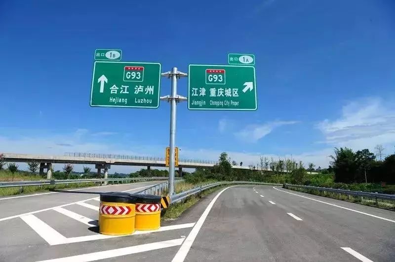 四面山高速公路起于成渝环线高速(渝泸高速)刁家互通以北3公里处,经